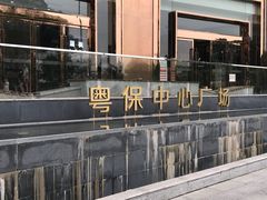 -昊胜大厦