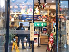 门面-吴酥生宫廷酥饼(南门口店)