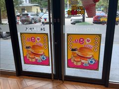 -麦当劳(天鹿南路分店)