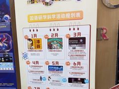 -神奇科学家STEAM科学实验科创赛事机器人编程逻辑思维MadScience(长宁来福士校区)
