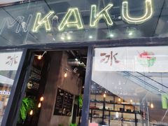 门面-MIKAKU(万达广场上海宝山店)