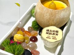 焦糖椰子布丁-3号仓库·创意中国菜(新世界城店)