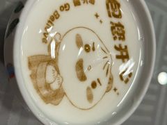 -狗不理(水上北路旗舰店)