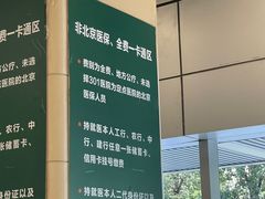 -中国人民解放军总医院(301医院)