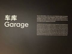 -现代汽车文化中心 Hyundai Motorstudio Beijing