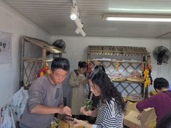 -苏州市吴中区光福窑上花果蜜饯厂