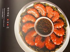 荷叶蒸虾-鼎泰丰(渔阳店)