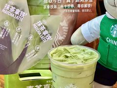 -星巴克臻选(北京前门大街店)