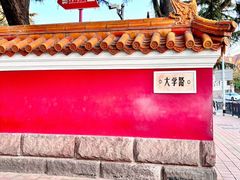 -郑庄脂渣海鲜楼(九水路店)