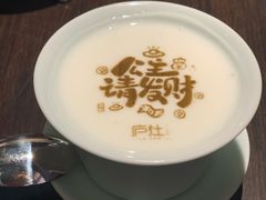 -庐灶江南·江南菜·四合院Bistro(东直门雍和宫·原华侨宾馆店)
