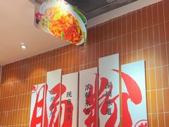 -红荔村肠粉(岗厦店)