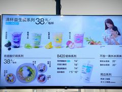 -白色日记·手作酸奶(麦凯乐店)