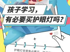 -宝视达眼镜(周口市广场店)