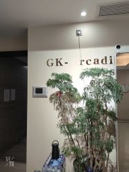 -GK-ARCADIA美睫美甲