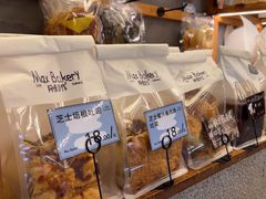 -Max Bakery 阿唛手作