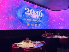 -2046湘味厨房(深圳湾店)