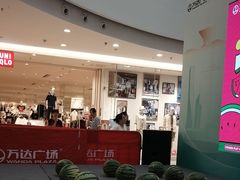 -万达广场(浦江店)