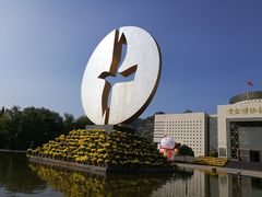 -黄金博物馆