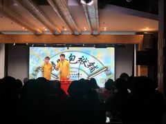 -嘻哈包袱铺(交道口店)