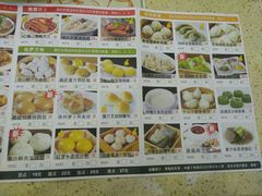 菜单-蘩楼(宝安南路店)