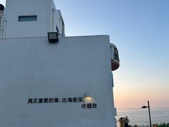 -海岛日记(养马岛店)