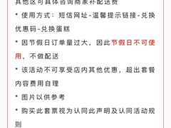 -福气鲜活面包·生日蛋糕