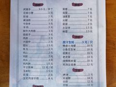 -东北小板凳地摊烧烤(泰来街店)