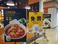 -鱼你在一起(南开天佑城店)