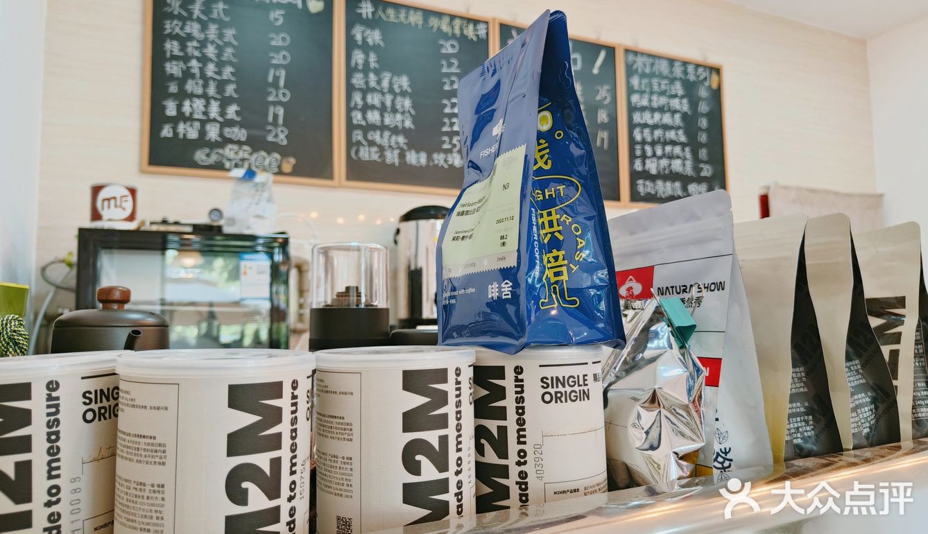 进来就看到很多M2M的咖啡豆，难道店家是它家的忠粉