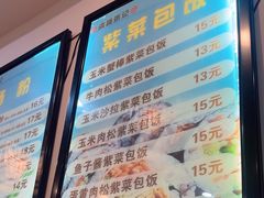 -张记炸串肠粉