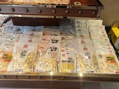 -蒙古人烤羊大师(工农大路创始店)