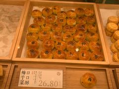 -泸溪河桃酥(欧尚店)