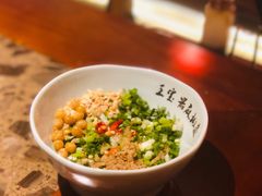 秘制味碟-匠岳·王宝器麻椒鱼(都江堰店)