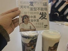 -炖物24章·顺时轻养茶(杭州保利时光里店)