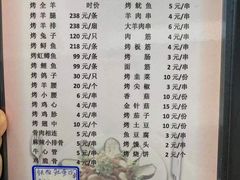 -刘家大院餐厅