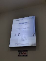 -蕾特恩专业祛痘