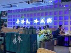 -南拳十三姨·潮汕砂锅粥·粤菜(西单大悦城店)