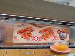 -争鲜回转寿司(大连和平广场凯德PLUS店)