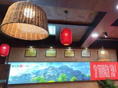 -富正毅三下锅连锁(三店)