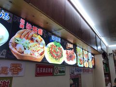 -老闽味沙茶面·姜母鸭(传承35年曾厝垵店)