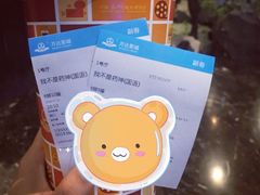 -万达影城(西铁营万达广场IMAX店)
