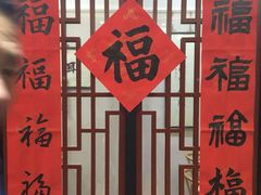 -秦汉胡同国学书院(川沙分馆)