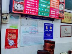 -宝华园百年老字号烧麦