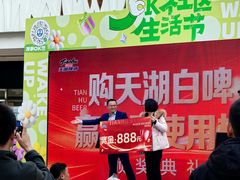 -万达广场(北一路店)
