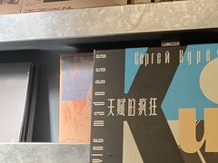 -旧天堂书店(华侨城创意文化园南山特色文化街区店)