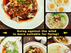 -钦善斋(武侯祠店)