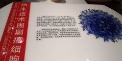 -北京科学中心儿童乐园