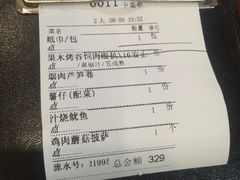 账单-简家·海鲜盛宴(下沙店)