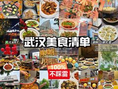 -炽城·烤肉名家(鸿达中央广场店)