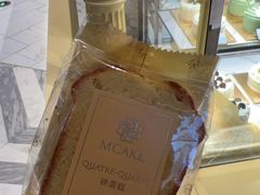 -M'CAKE(西单大悦城店)